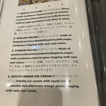 ミライ 南インド料理 - 