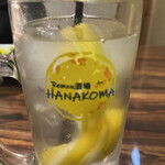 Hanakoma - お店のオリジナルジョッキ