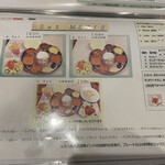 ミライ 南インド料理 - 