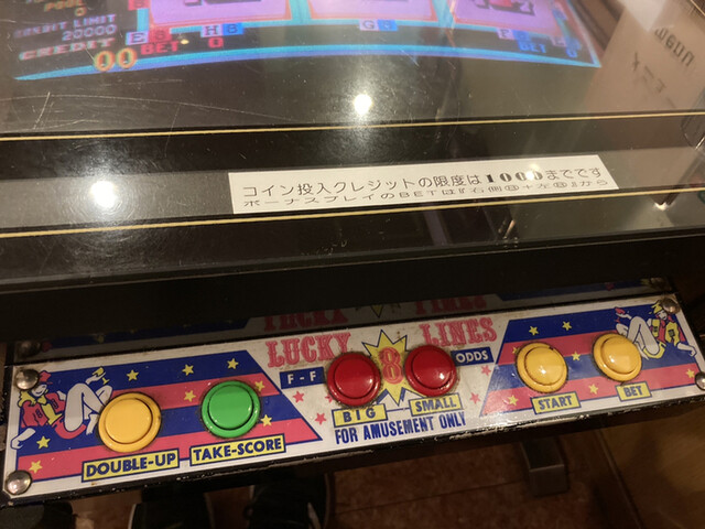 テーブル筐体】豚肉の生姜焼きとチェリーボーナス3』by さらだばー 