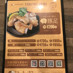 トントンカリー 親父のセンチメンタル - 