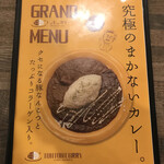 トントンカリー 親父のセンチメンタル - 