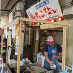 Enoshima Maruyaki Takosembei - 