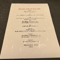 南禅寺参道 菊水 - 