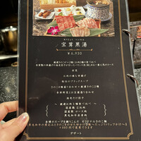 シャングリラズシークレット 北新地店 - 