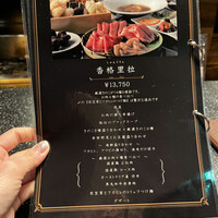 シャングリラズシークレット 北新地店 - 