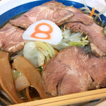 Hachiban Ramen - 