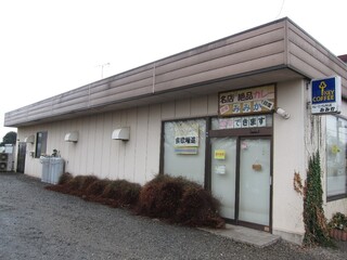 カレーとパスタの店 みみか - 