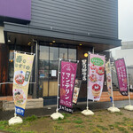 星乃珈琲店 - 