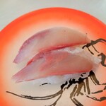 回転寿司すノ家 - ハマチ