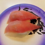 回転寿司すノ家 - まぐろ