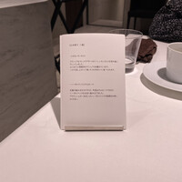 Takumi - 各料理に説明カードのようなものを渡される