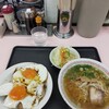 重松飯店