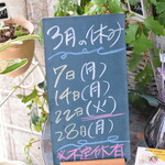 ビストロ セレニテ - 