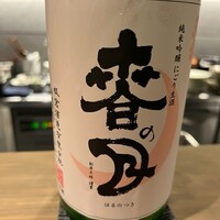 酒膳さめしま - 
