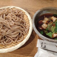 自家製粉石臼挽きうどん 青空blue 本店 - 