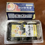 LAWSON - 料理写真: