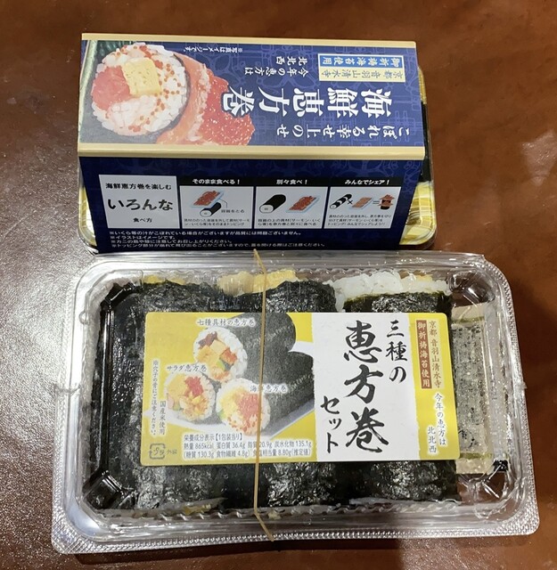 ローソン 旭川永山北2条店