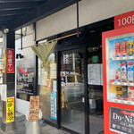 らー麺　Do・Ni・Bo - 朝6時半からやってまーす✨✨✨