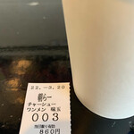 らー麺　Do・Ni・Bo - 3番〜✨✨✨