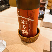 はっこく - 