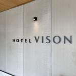 ホテルヴィソン - ホテルに到着です。