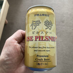 ホテルヴィソン - 伊勢ピルスナー缶