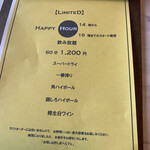 KUMAMOTO DINER KAEN - 