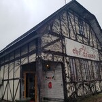 アル・ケッチァーノ - 『アル・ケッチャーノ』Al che - cciano