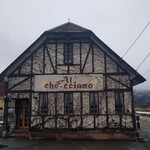 アル・ケッチァーノ - 『アル・ケッチャーノ』Al che - cciano