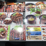 炭火焼肉丼専門店 匠 - 