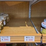 道の駅ひろさき サンフェスタいしかわ - 