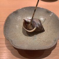 鮨 さかい - 磯つぶ貝