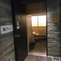 鮨 さかい - 店内入口