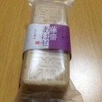 口コミ一覧 近江藤齋 堅田 和菓子 食べログ