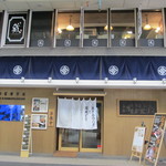 五十六屋 - 外観です