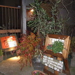 スパイスカフェ - 外観