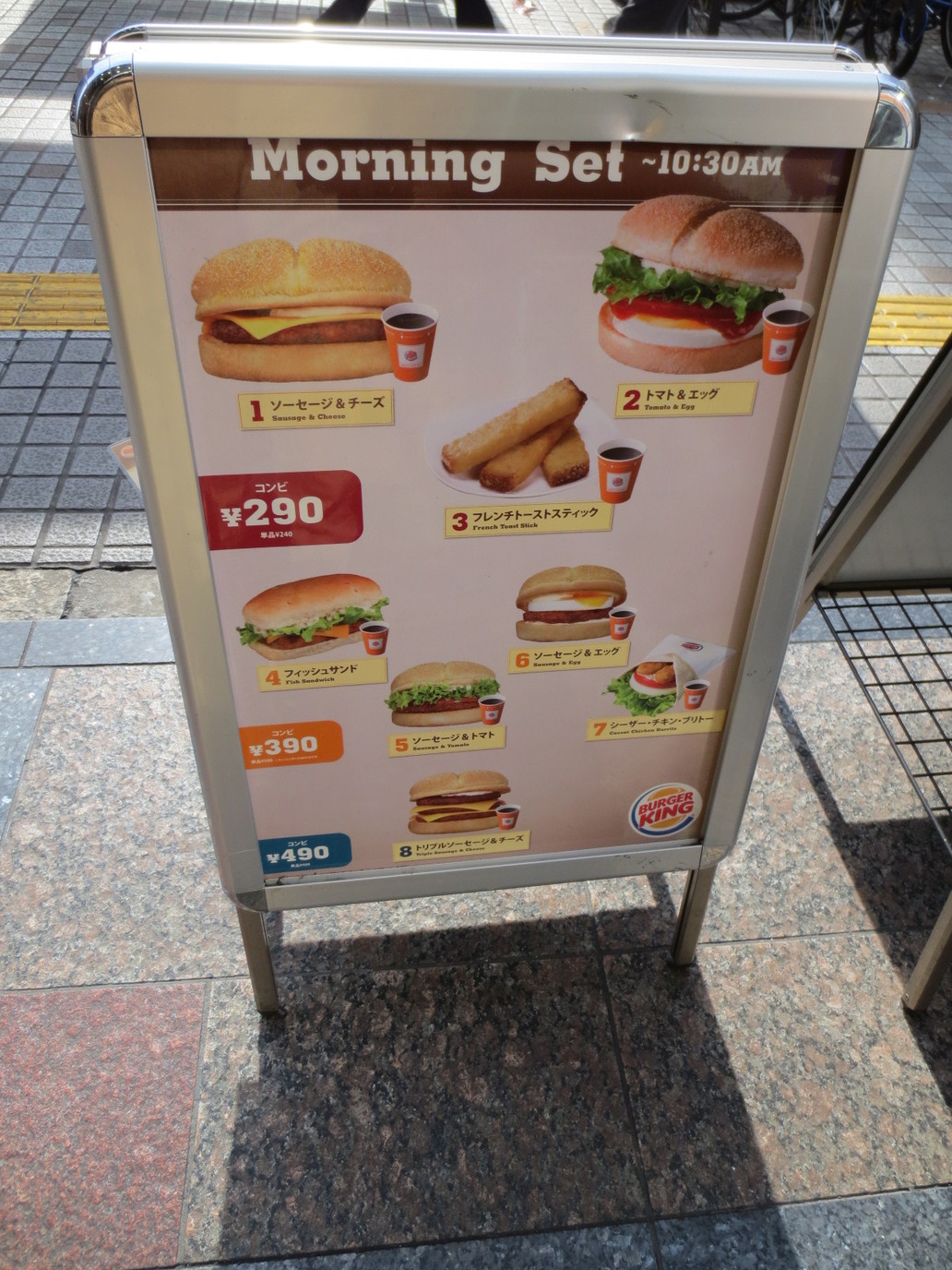 バーガーキングのコレクション 山口ケイメイ on X: 