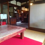 ぎゃらりぃかふぇ華野 - 