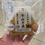 セブンイレブン - 