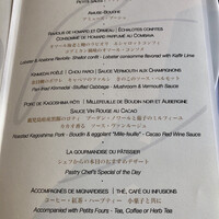 ドミニク・ブシェ トーキョー - 