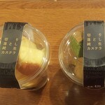 キミとホイップ Premium - 切り落としカステラ プレーンと抹茶 ※拡大 (2022.03.18)