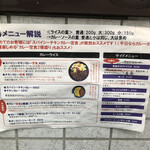 ホールスパイスカレー青藍 - 