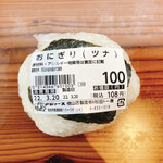 ドジャース - 料理写真:おにぎり(ツナ)