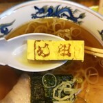 らーめん め組 - だし巻き玉子には「め組」の焼印