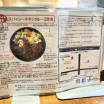 ホールスパイスカレー青藍 - 