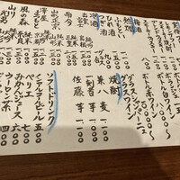 実伶 - 