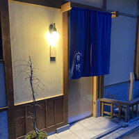 実伶 - 