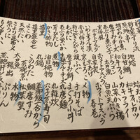 実伶 - 