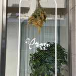 おかしやうっちー - 